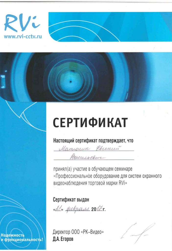 Scan10008-1