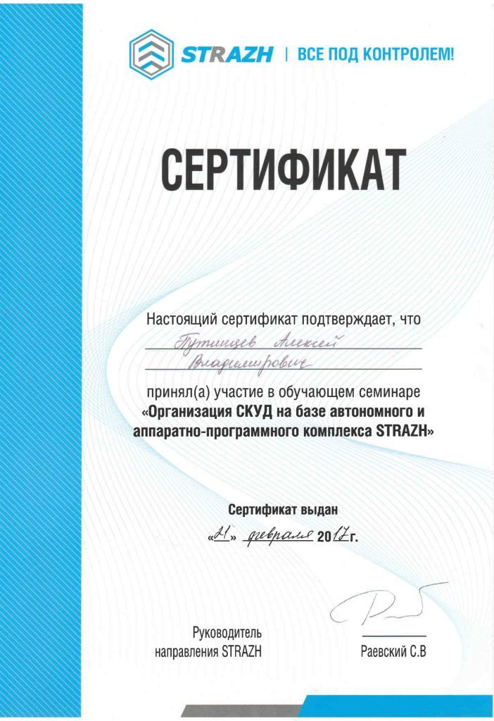 Scan10010-1