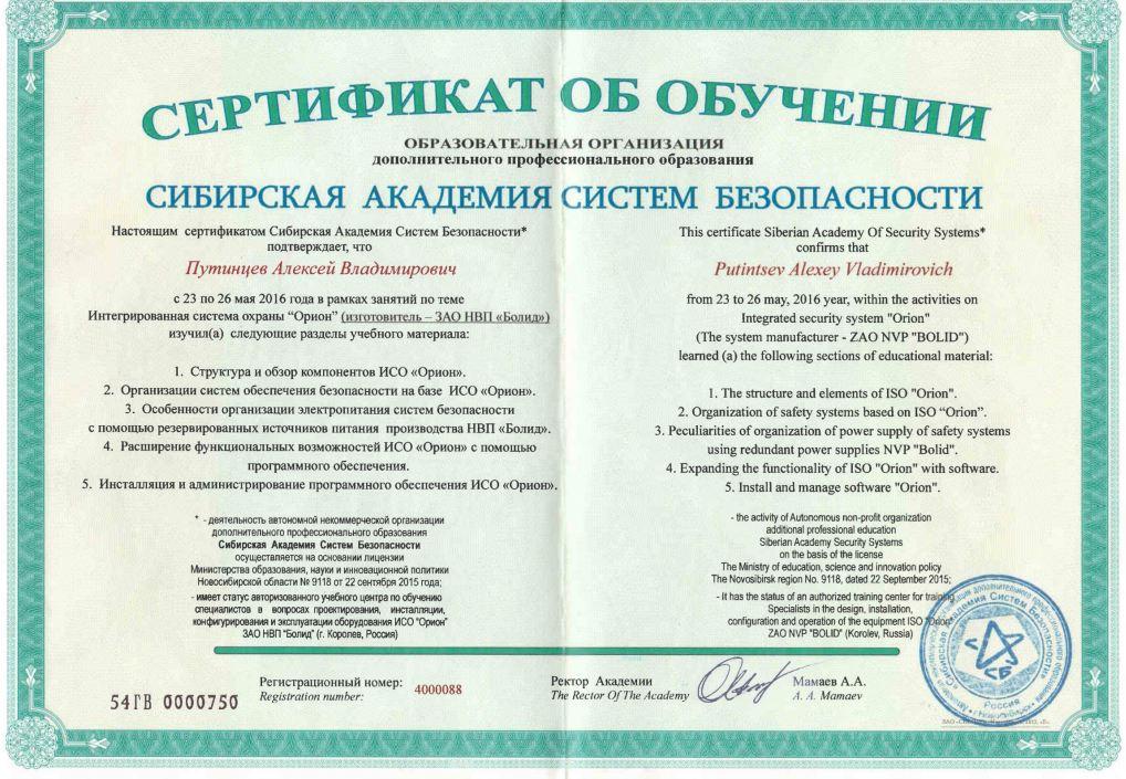 Scan10006-1