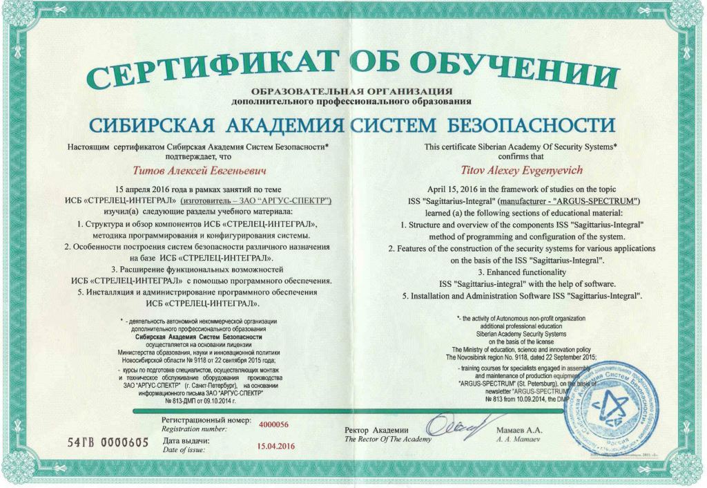 Scan10012-1