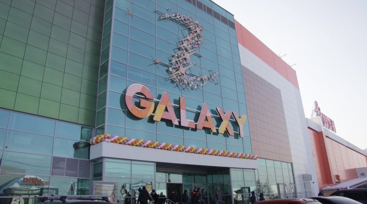 galaxy